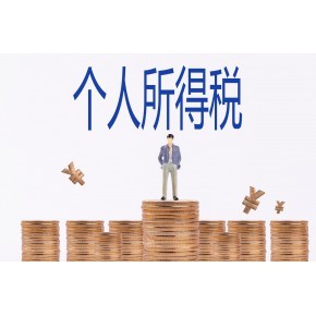 邯鄲公司代辦、注冊代理一站式服務——萬幫會計
